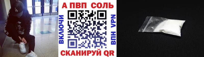 Наркошоп Николаевск-на-Амуре LSD-25  Alpha PVP  Гашиш  Канабис  Меф мяу мяу  Кокаин 