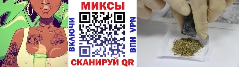 БУТИРАТ Butirat хочу Николаевск-на-Амуре