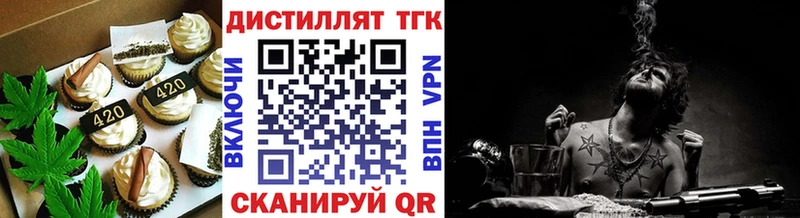 МЕГА как войти  Николаевск-на-Амуре  Печенье с ТГК марихуана 