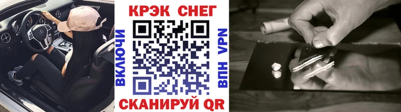 COCAIN Fish Scale Николаевск-на-Амуре