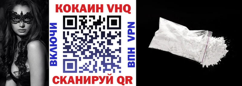 цены   Николаевск-на-Амуре  Cocaine Эквадор 
