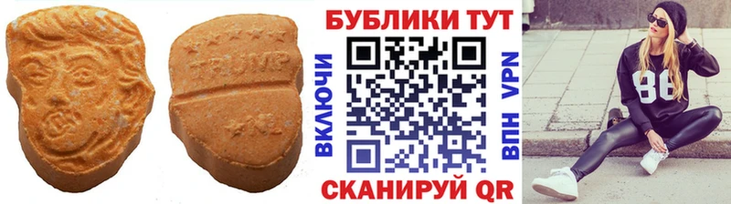 ОМГ ОМГ зеркало Николаевск-на-Амуре Ecstasy ешки