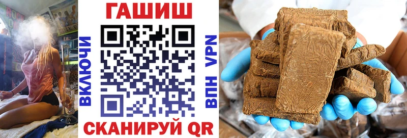 Гашиш хэш  Николаевск-на-Амуре 