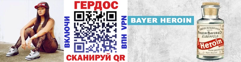 ГЕРОИН белый  ссылка на мегу ONION  Николаевск-на-Амуре  купить закладку 