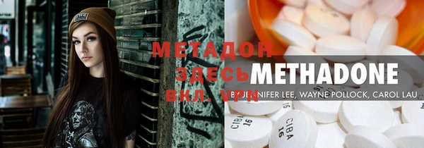 MESCALINE Арсеньев