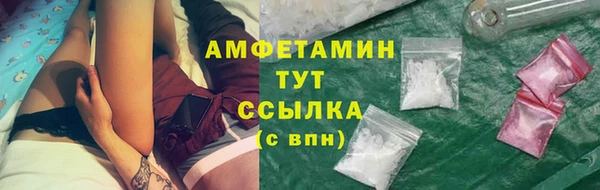 прущие грибы Остров