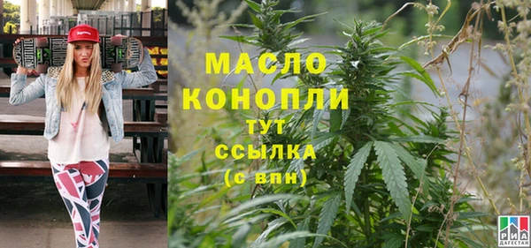 эйфоретик Армянск