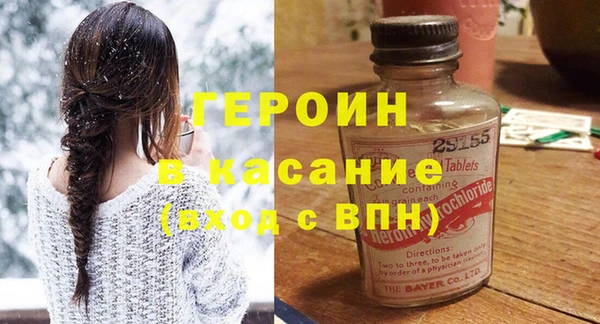 MESCALINE Арсеньев