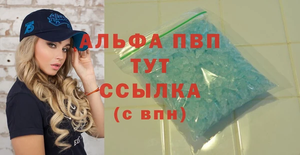 эйфоретик Армянск