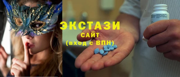 эйфоретик Армянск