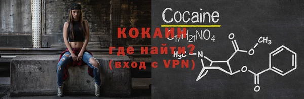 MESCALINE Арсеньев