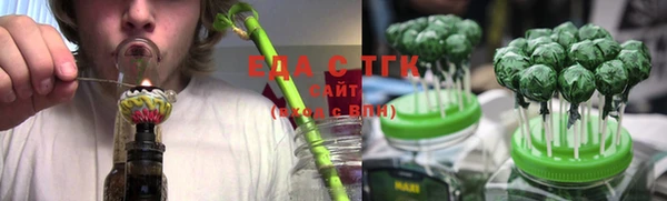 эйфоретик Армянск