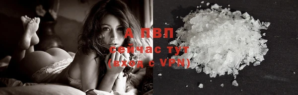 MESCALINE Арсеньев