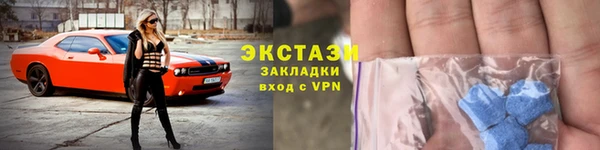эйфоретик Армянск