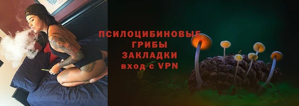MESCALINE Арсеньев