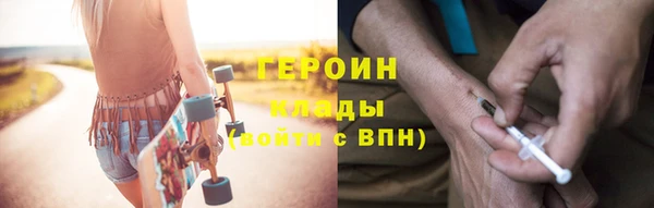 MESCALINE Арсеньев