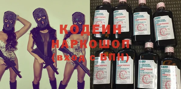 эйфоретик Армянск