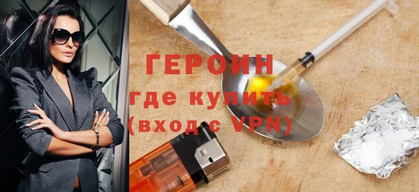 эйфоретик Армянск