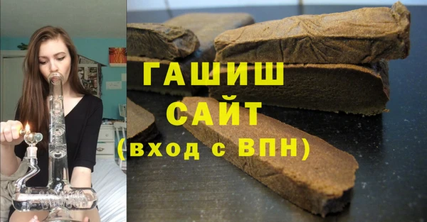 MESCALINE Арсеньев