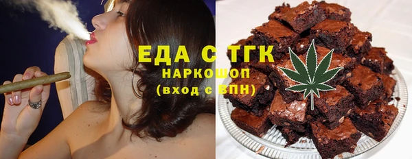 эйфоретик Армянск
