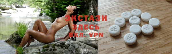 эйфоретик Армянск