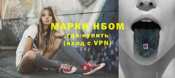 эйфоретик Армянск