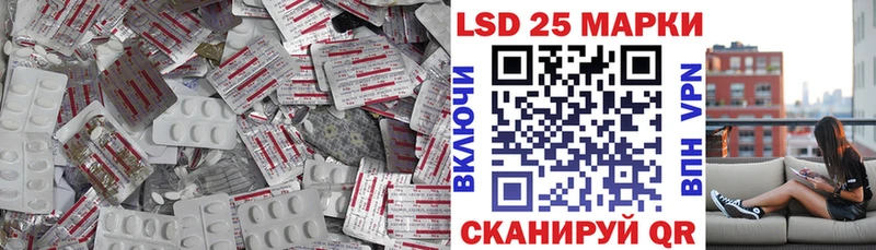 кракен как войти  как найти закладки  дарк нет как зайти  Лсд 25 экстази ecstasy  Николаевск-на-Амуре 