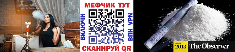 Меф кристаллы  omg маркетплейс  Николаевск-на-Амуре  магазин  наркотиков 