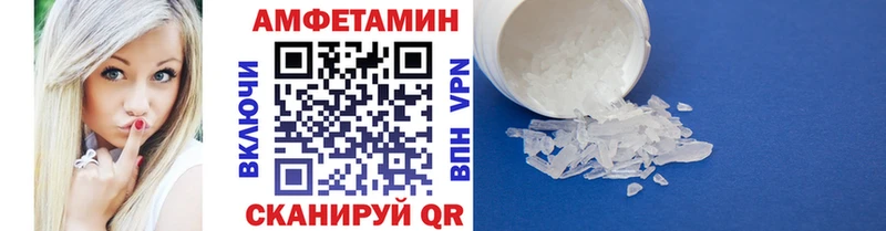 кракен зеркало Николаевск-на-Амуре Метамфетамин мет