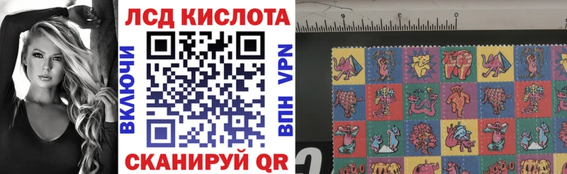 Марки 25I-NBOMe 1,5мг  Николаевск-на-Амуре 