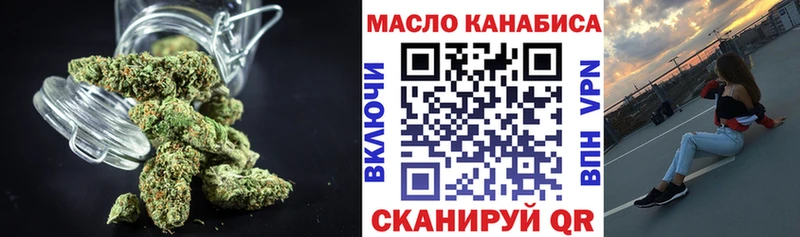 Дистиллят ТГК концентрат  купить наркотик  Николаевск-на-Амуре 